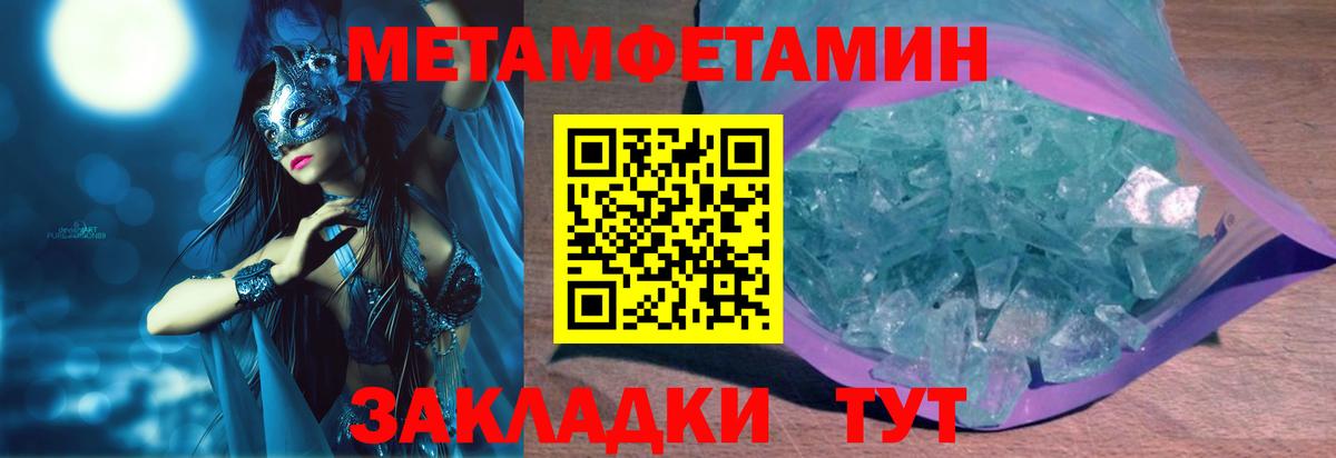 Кизилюрт  Амфетамин 98%  АМФЕТАМИН  Вход с VPN 