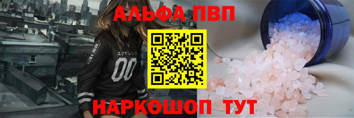 А ПВП мука Кизилюрт
