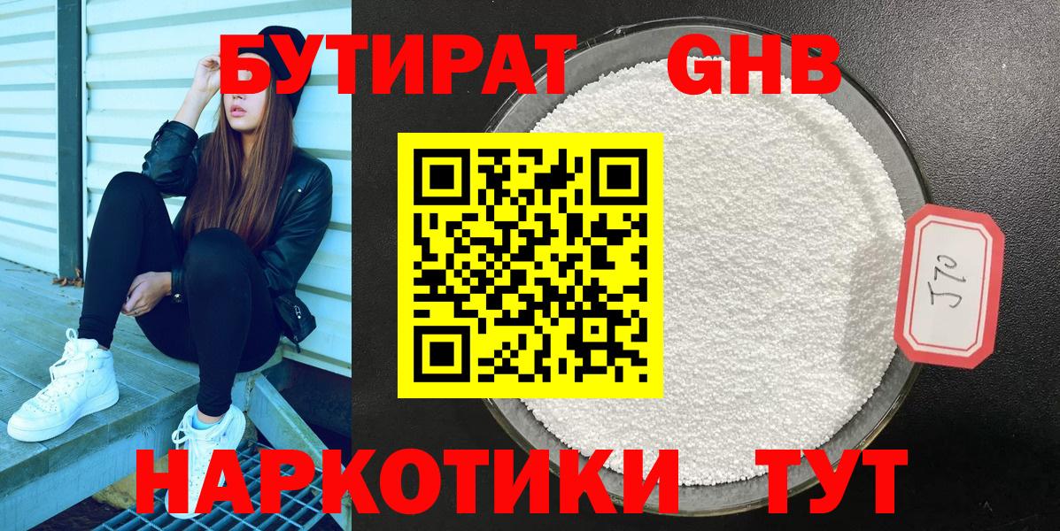 ГАШИШ  МАРИХУАНА  Вход с VPN  Кизилюрт  Меф   Купить закладку 