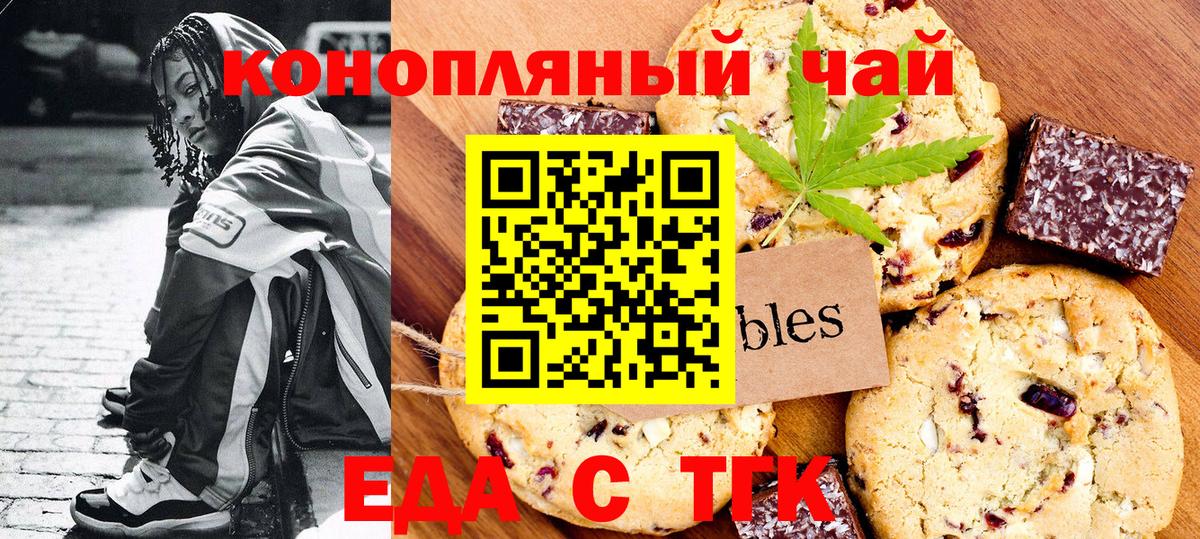 Кизилюрт  Canna-Cookies марихуана  Вход с VPN 