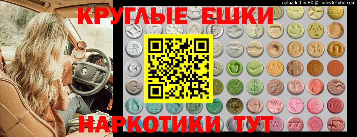 Экстази Punisher Кизилюрт