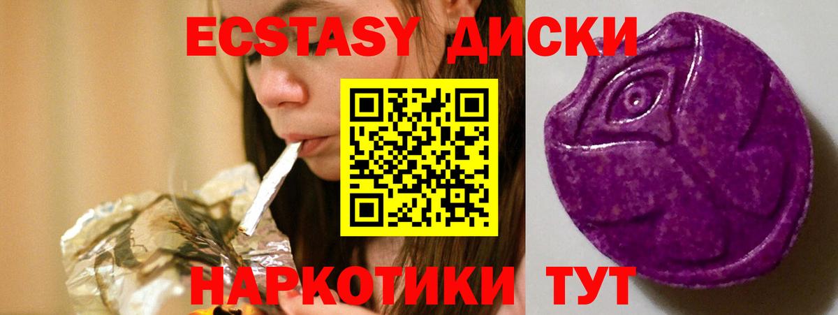 Экстази  Вход с VPN  MEGA ТОР  Кизилюрт  Экстази ешки  Экстази бентли 