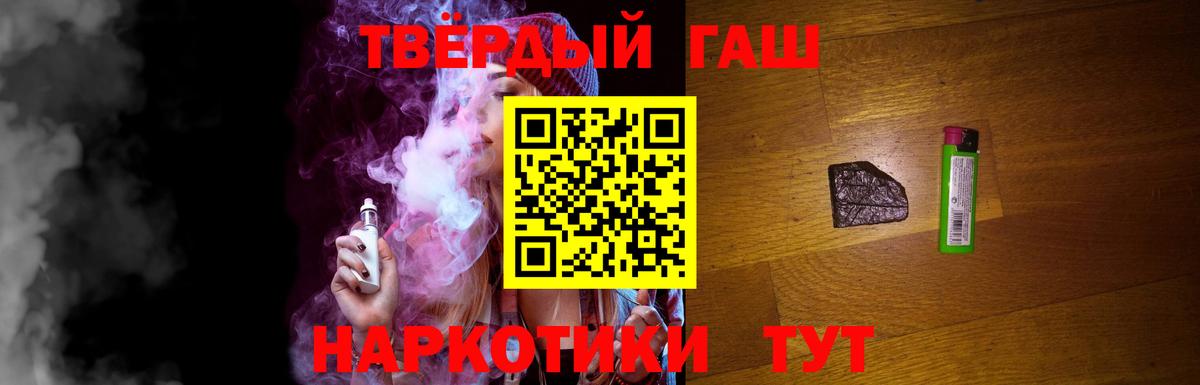 Гашиш ice o lator Кизилюрт