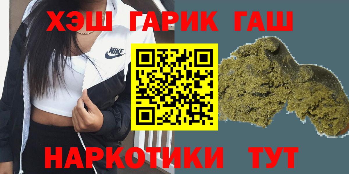 Кизилюрт  сколько стоит  Вход с VPN  Гашиш индика сатива  Гашиш 40% ТГК 