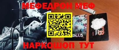 марки nbome Комсомольск-на-Амуре