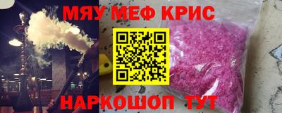 ALPHA-PVP Конаково
