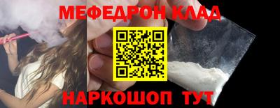 ALPHA-PVP Конаково