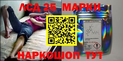 марки nbome Комсомольск-на-Амуре
