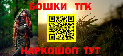 марки nbome Комсомольск-на-Амуре