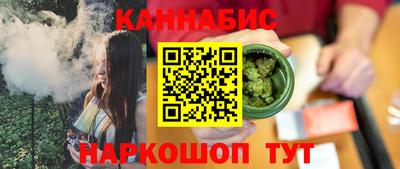 кокаин Бердск