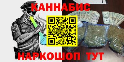 марки nbome Комсомольск-на-Амуре
