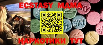 марки nbome Комсомольск-на-Амуре