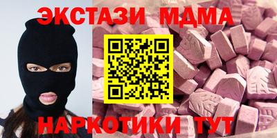 прущие крисы Коммунар
