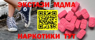 прущие крисы Коммунар
