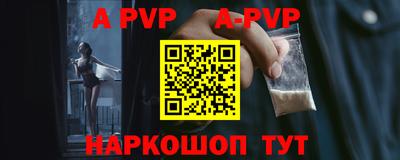прущие крисы Коммунар
