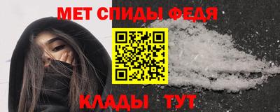 ALPHA-PVP Конаково