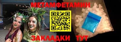 ALPHA-PVP Конаково