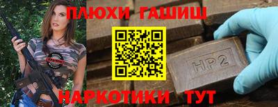 соль ск Краснокаменск