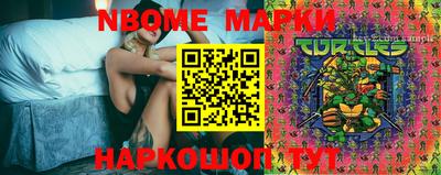 прущие крисы Коммунар