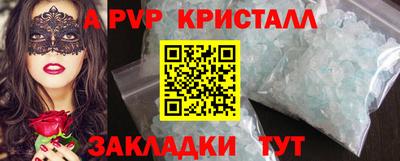 прущие крисы Коммунар
