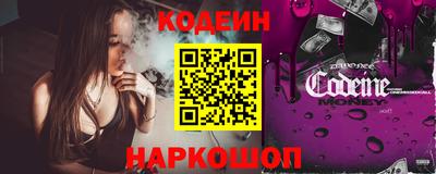 марки nbome Комсомольск-на-Амуре