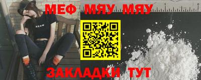ПСИЛОЦИБИНОВЫЕ ГРИБЫ Белорецк