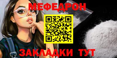 марихуана Михайловка