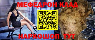 марки nbome Комсомольск-на-Амуре
