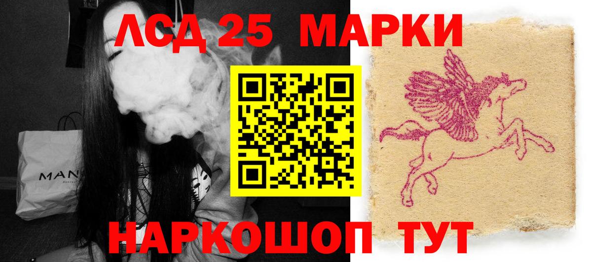 Кизилюрт  OMG как войти  Вход с VPN  LSD-25 экстази кислота 