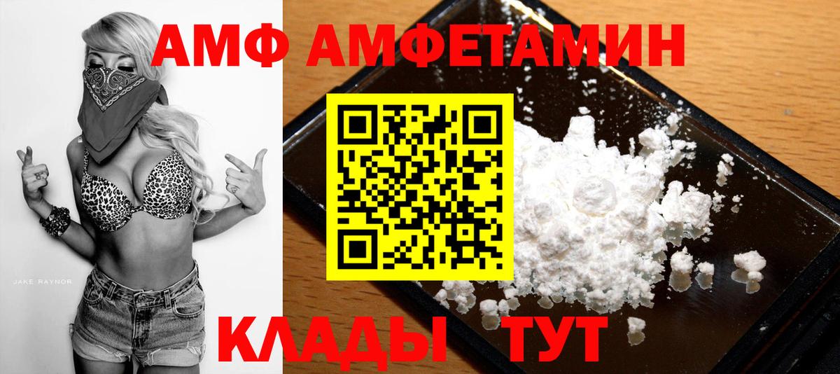 МЕТАМФЕТАМИН мет Кизилюрт