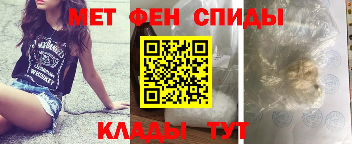 Кизилюрт  Первитин пудра  Вход с VPN  Первитин пудра 